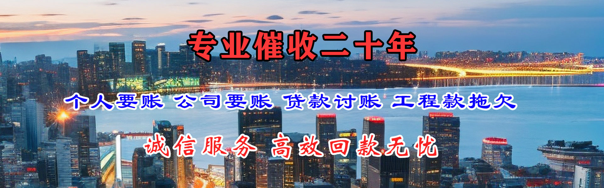 洋县催款公司
